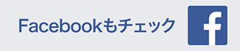 ウトタニ建設のFacebook